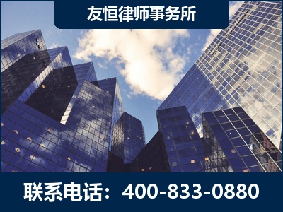 绍兴-继承律师
