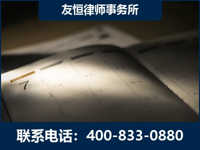 绍兴-虚开增值税发票律师
