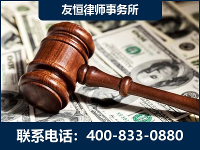 绍兴-李某委托型诈骗案