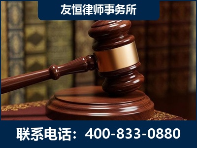 绍兴-杨凌波律师