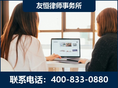 绍兴-职务犯罪律师