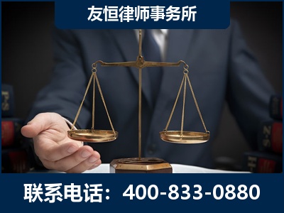 绍兴-虚开增值税发票律师----郑祥律师