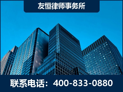 绍兴-刑事律师