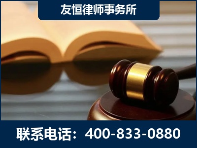 绍兴-刑事律师----郑祥律师